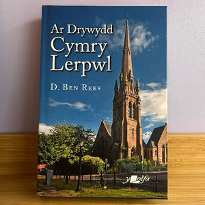 Book cover with a church and blue sky on a wooden surface