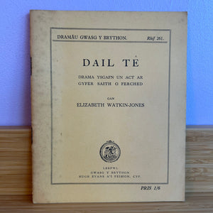 Elizabeth Watkin Jones