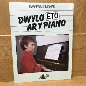 Dwylo ar y Piano