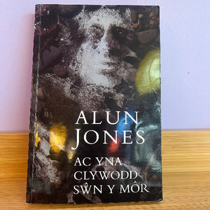 Alun Jones (ail-law)