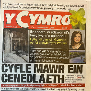 Newspaper front page with text and images, featuring a woman's portrait and a building exterior.