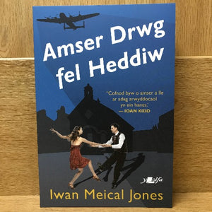 Amser Drwg fel Heddiw - Iwan Meical Jones