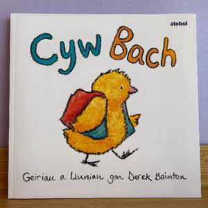 Book cover of 'Cyw Bach' with a chick illustration on a white background
