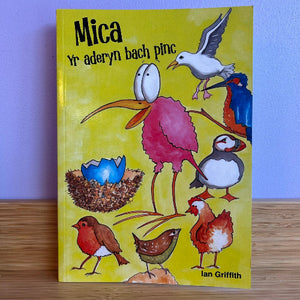 Mica yr aderyn bach pinc