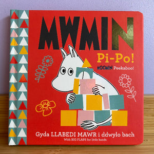 Children's book titled 'MWMIN Pi-Po!' with a Moomin character on a red background.