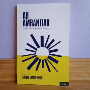 Ar Amrantiad