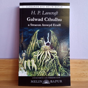 Galwad Cthulhu a Straeon Arswyd Eraill - H P Lovecraft