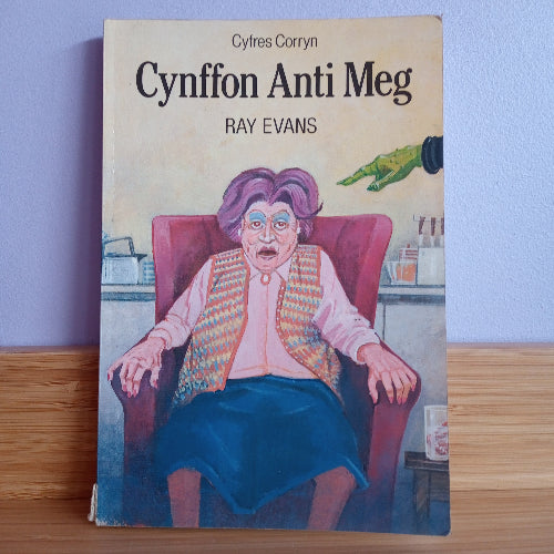 Cyfres Corryn