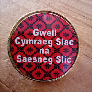 Bathodynnau Gwallgo
