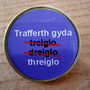 Bathodynnau Gwallgo