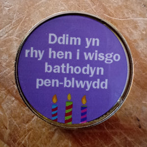 Bathodynnau Gwallgo