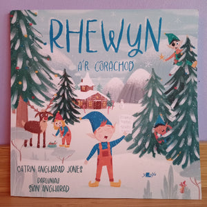 Rhewyn a'r Côrachod