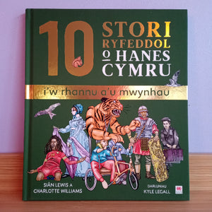 10 Stori Ryfeddol o Hanes Cymru (i'w rhannu a'u mwynhau) - Siân Lewis a Charlotte Williams