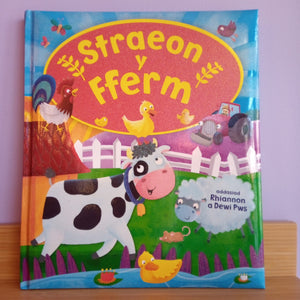 Straeon y Fferm