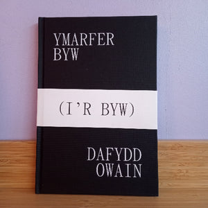 Ymarfer Byw (I'r Byw) - Dafydd Owain