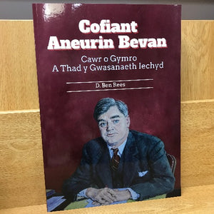 Cofiant Aneurin Bevan - D Ben Rees