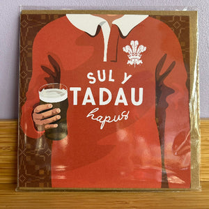 Cardiau Sul y Tadau