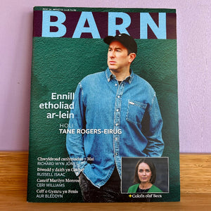 Barn - Mehefin 2026