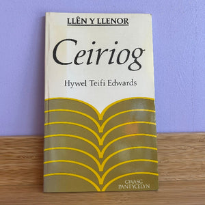 Llên y Llenor (ail-law)