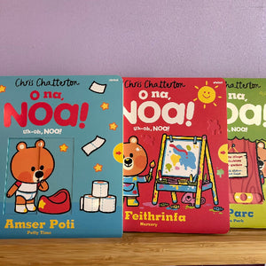 O Na, Noa