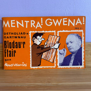 Blodau'r Ffair