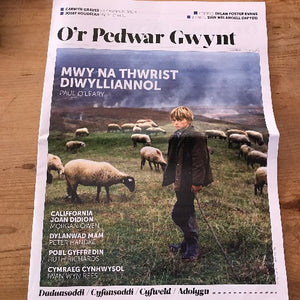 O'r Pedwar Gwynt: Gwanwyn 2024