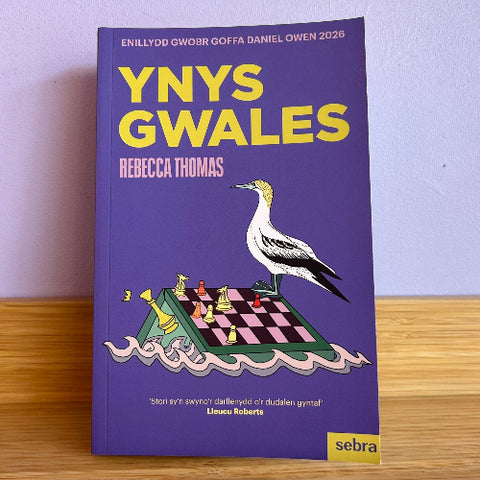 Yr Eisteddfod