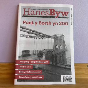 Hanes Byw 13: Hydref 2026