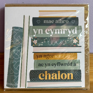 Diolch Athrawon - Thank you Teacher