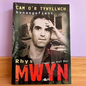 Cam O'r Tywyllwch