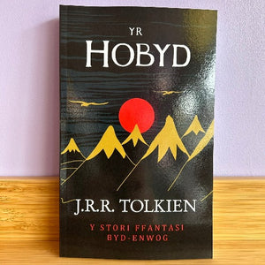 Yr Hobyd - J R R Tolkien