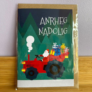 Cardiau Anrheg Nadolig
