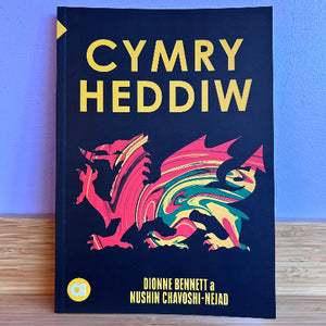 Amdani (Lefel Mynediad) : Cymry Heddiw
