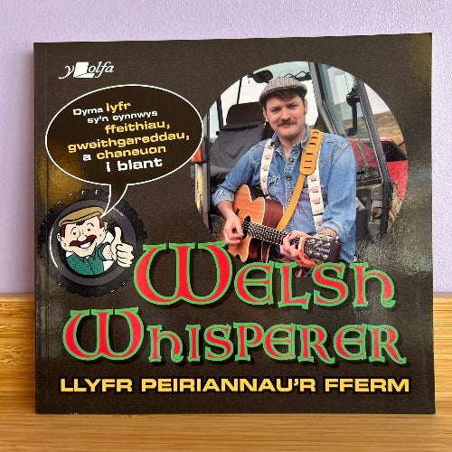 Llyfr Peiriannau'r Fferm