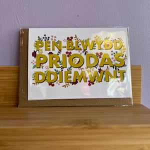 Pen-blwydd Priodas Diemwnt - Diamond wedding