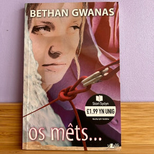 Bethan Gwanas (Ail-law)