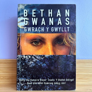 Bethan Gwanas (Ail-law)