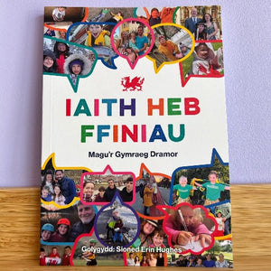 Iaith Heb Ffiniau