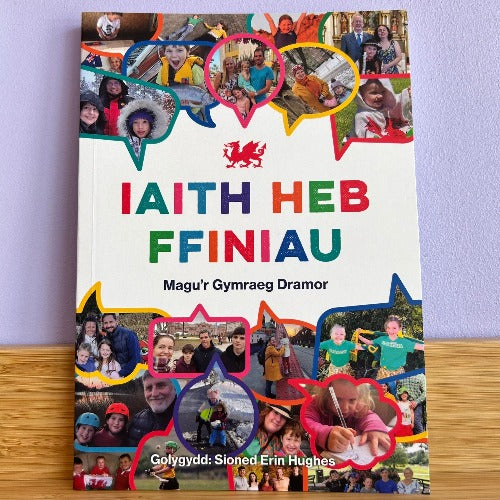 Iaith Heb Ffiniau