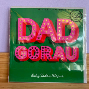 Cardiau Sul y Tadau