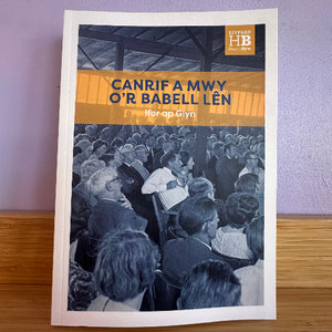 Llyfrau Hanes Byw: Canrif a Mwy o'r Babell Lên