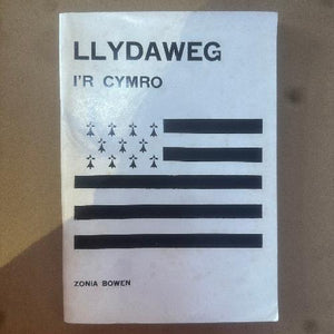 Llydaw a'r Llydaweg