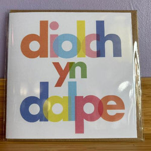 Cardiau Diolch - Thank you cards