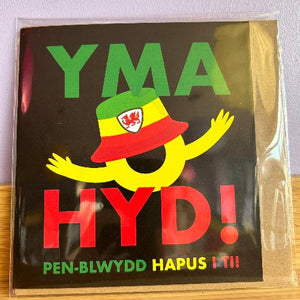 Hwyl!