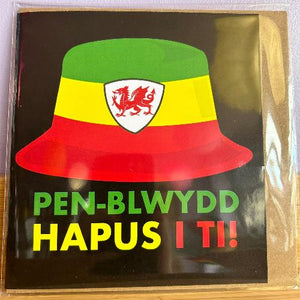 Hwyl!