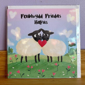 Pen-blwydd Priodas - Wedding Anniversary