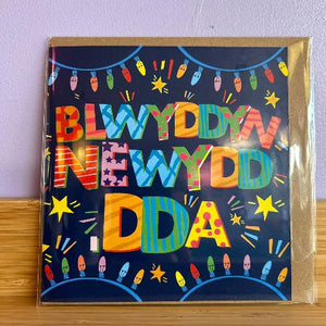 Carden Blwyddyn Newydd Dda