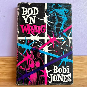 Bobi Jones (ail-law)