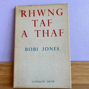 Bobi Jones (ail-law)