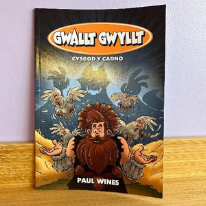 Gwallt Gwyllt - Cysgod y Cadno